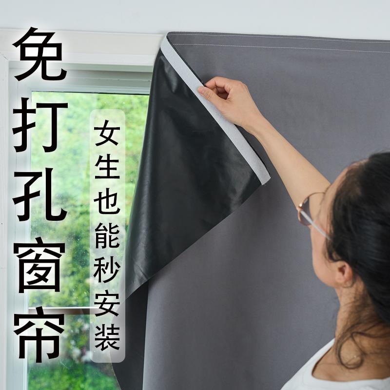 简易免打孔全遮光窗帘适用于卧室飘窗短帘 滤光率达100% 溅层现代