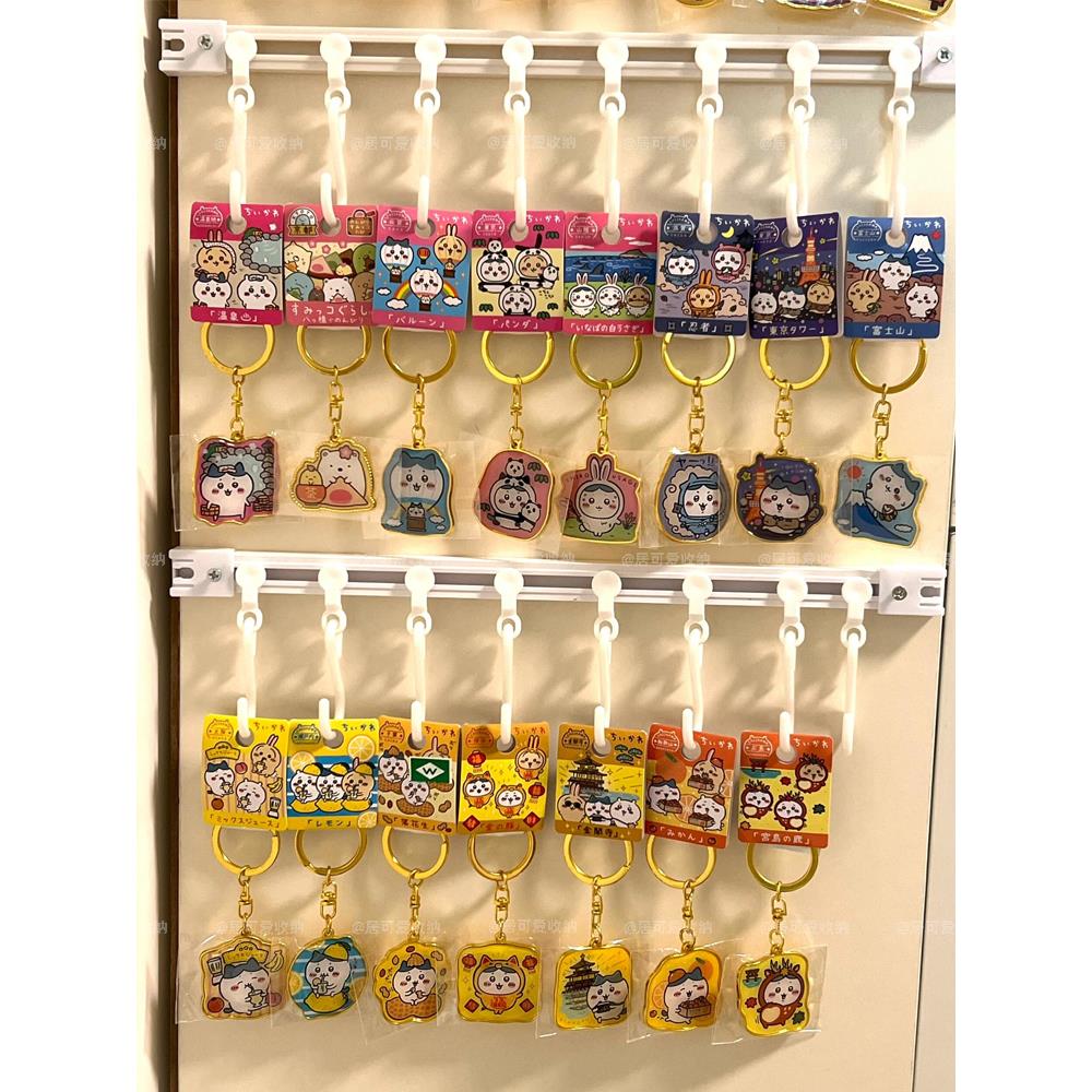 免打孔钥匙扣收纳挂钩滑轨挂墙上吃谷人好物周边挂件公仔展示架子