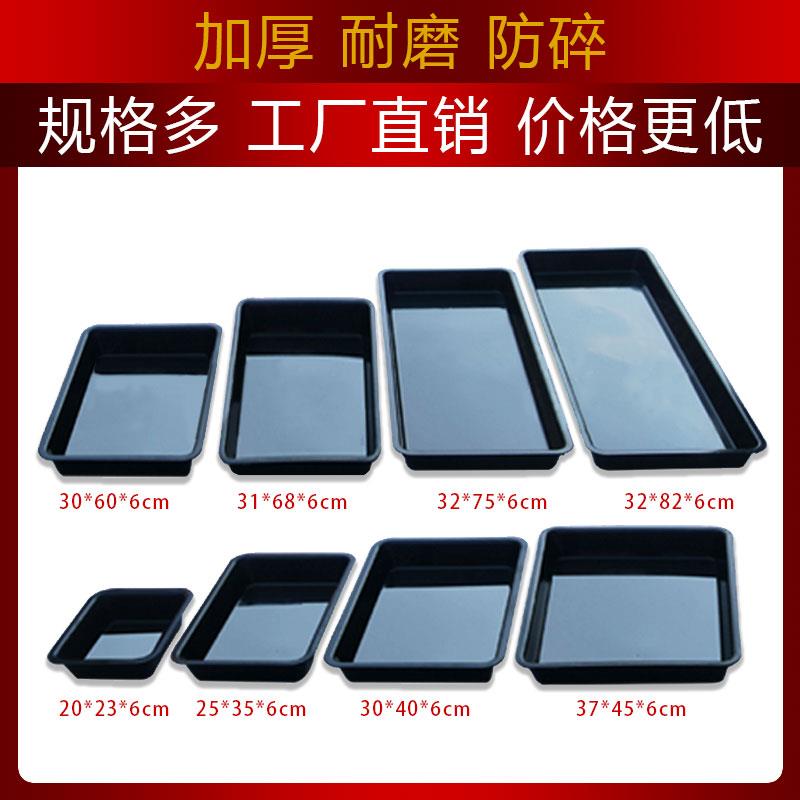 超市冷鲜肉猪肉托 托盘熟食生鲜水果展示盘子加厚塑料长方形冷柜