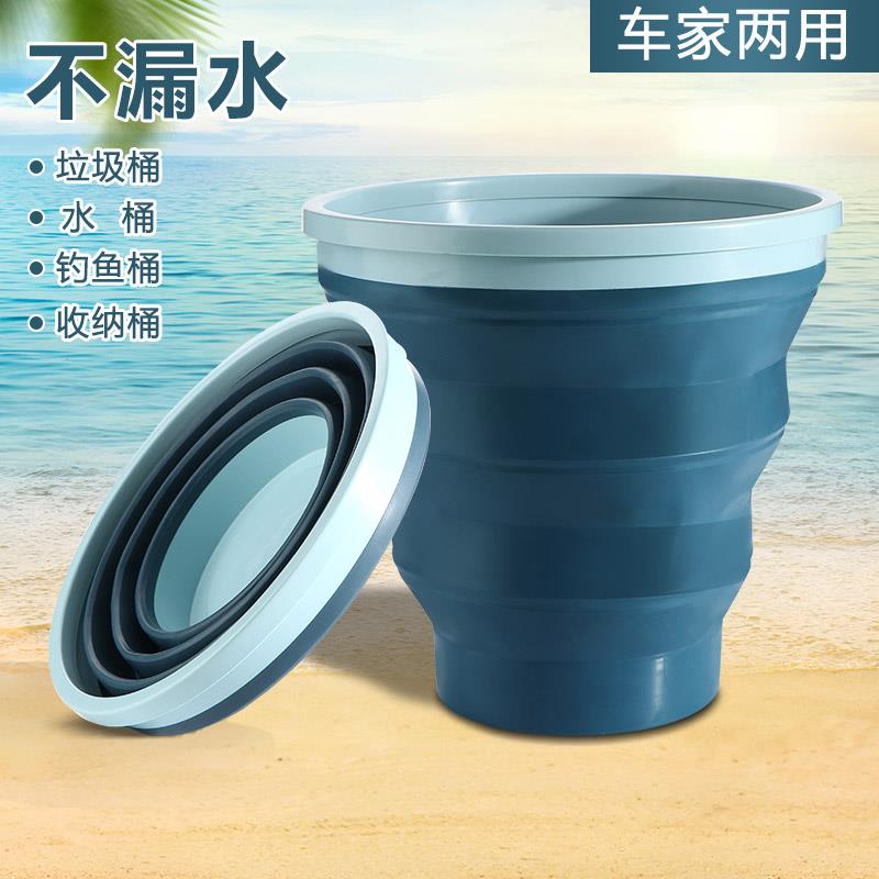 车载垃圾桶车内车内车用可折叠伸缩置物桶雨伞收纳户外可携式收纳