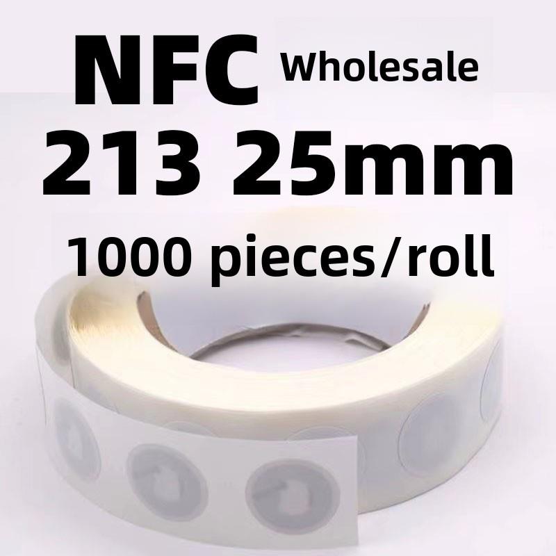 rfid高频数字标签Nfc213Nfc贴片传感器1000片