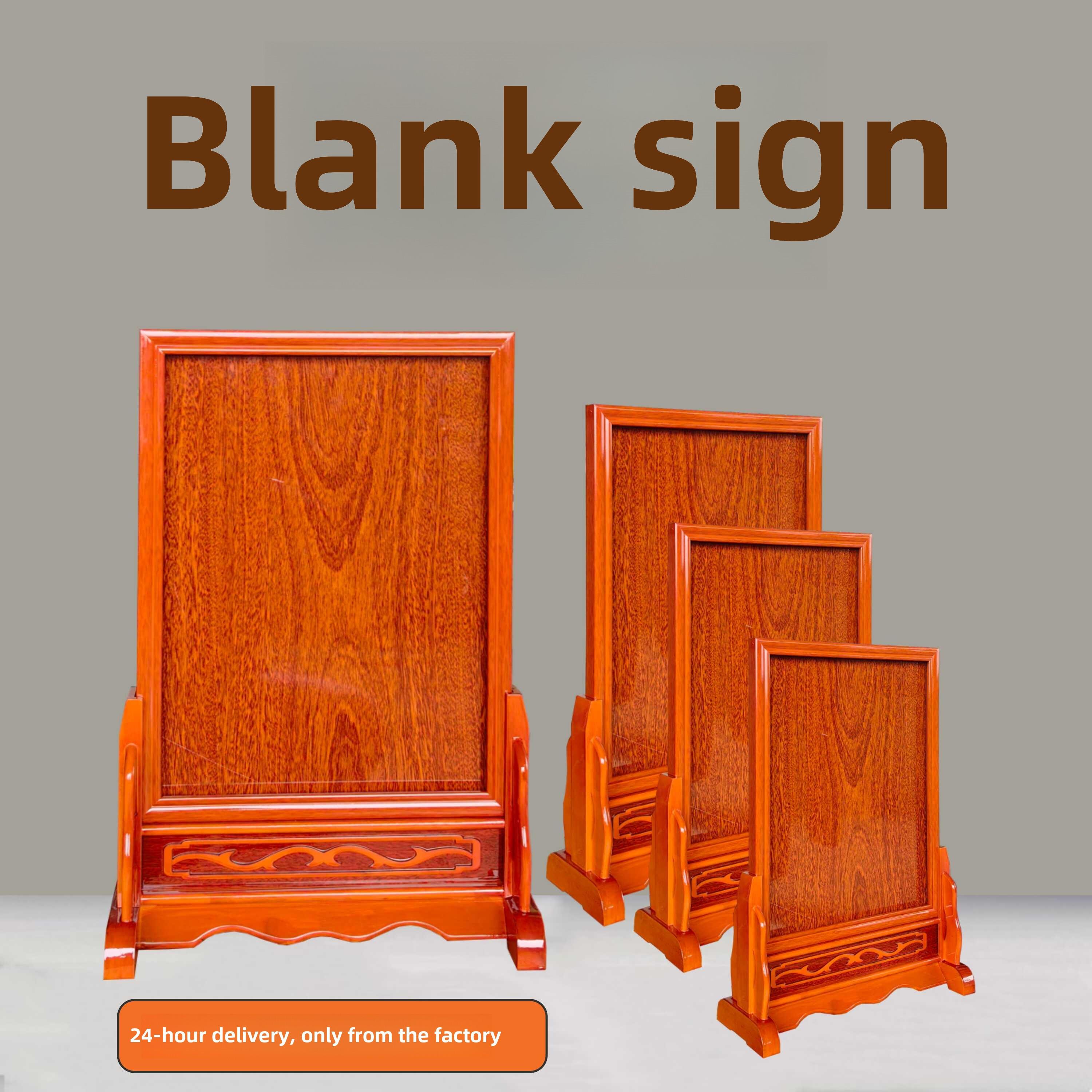 厂家直销定制祠堂牌位灵牌空白无字光身牌位祖地主排位家用相框