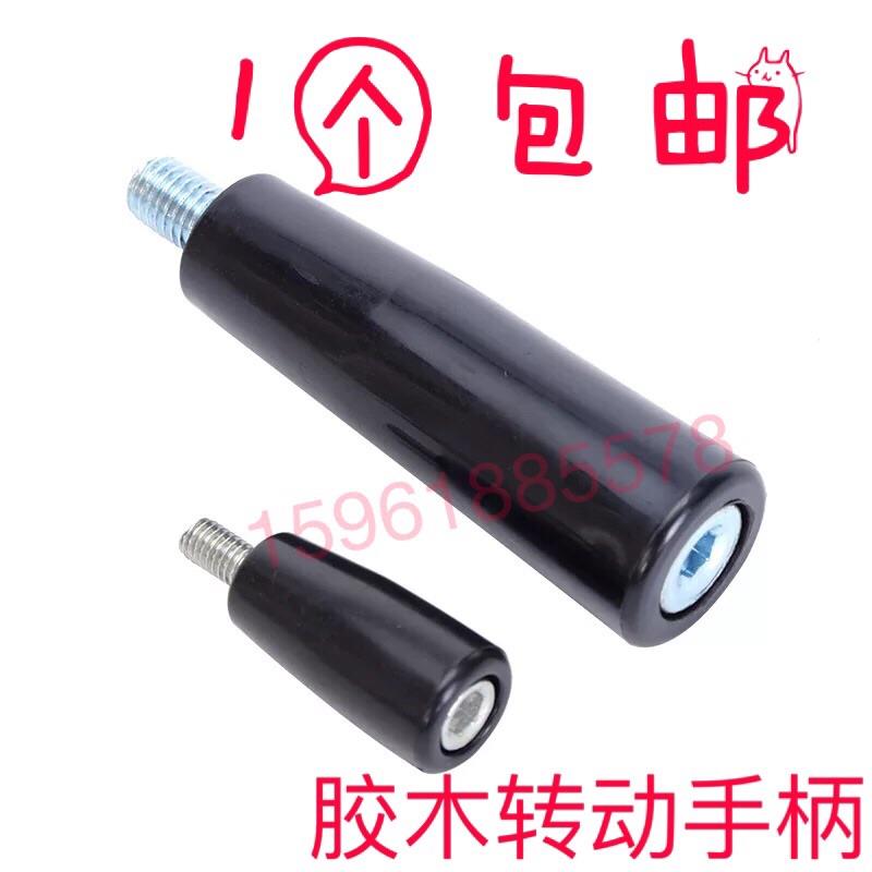 胶木转动手柄 穿心手柄 穿杆手柄机床手轮手柄 M6 M8 M10 M12