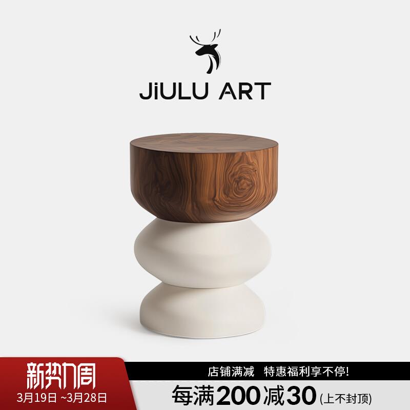 意式极简圆形撞色实木墩子高级感客厅沙发边几小茶几创意床头角几