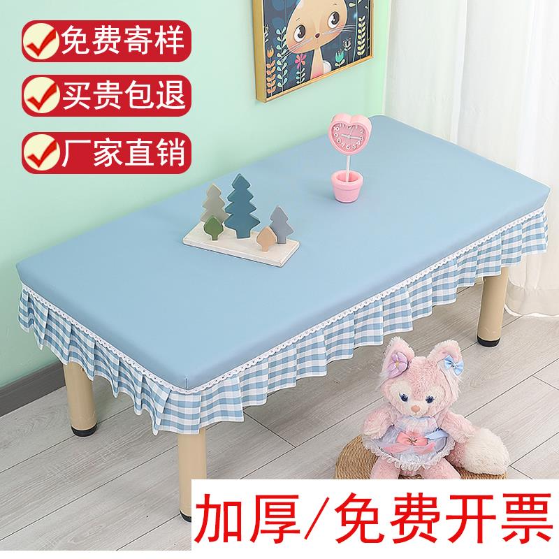 幼儿园格子罩套桌罩木桌桌布套专用长方形食育课桌布防水防油免洗