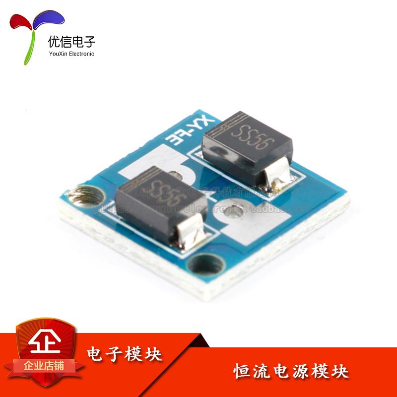 恒流电源模块防反接二极管电池充电防反灌太阳能防反灌防倒灌10A