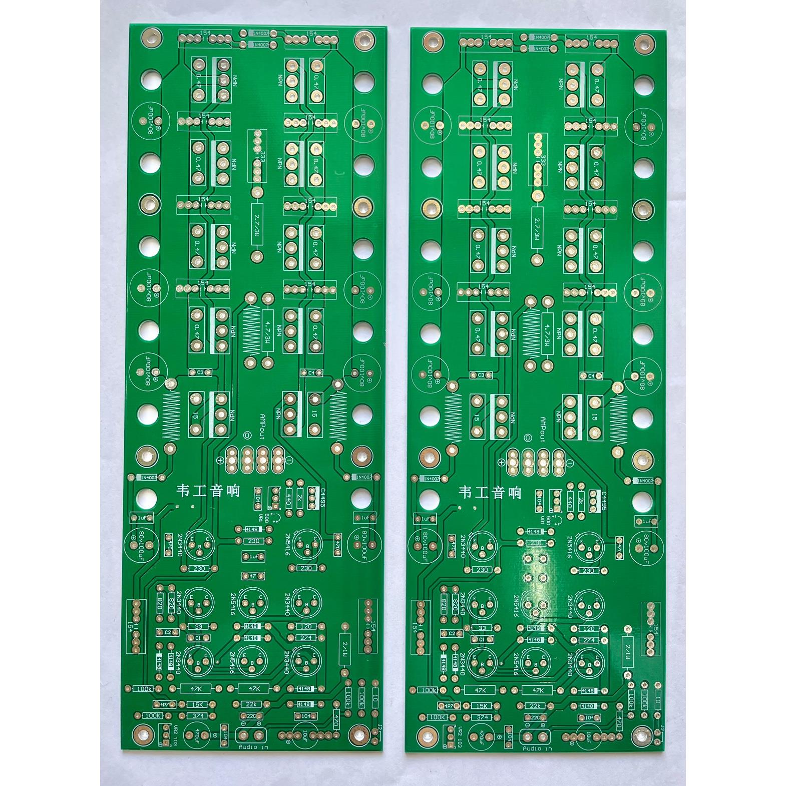 【FM711线路】单声道后级 PCB空板 一对价