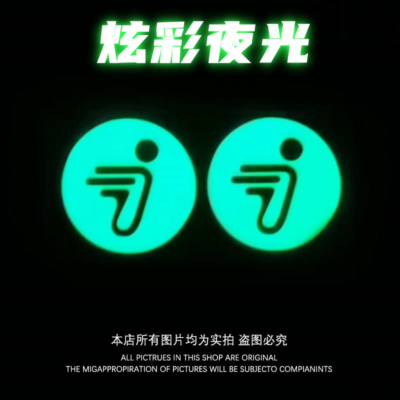 九号车贴九号logo车标9号反光标志拉花汽车装饰电动车摩托车贴纸