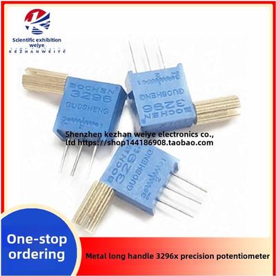 金属长柄3296X精密多圈电位器1K/2K/5K/10K/100K手调微型可调电阻