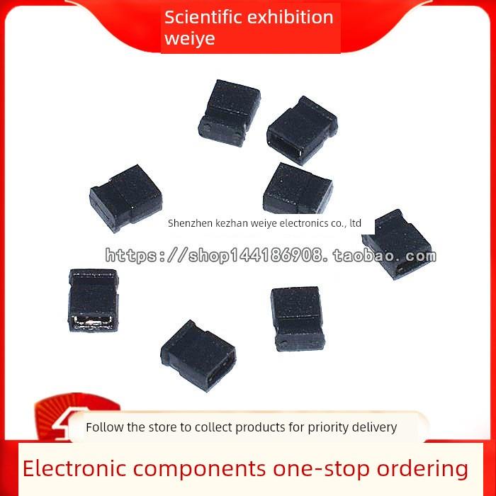 1.27mm节距，短路帽，跳线帽，短路块，升华器，闭式