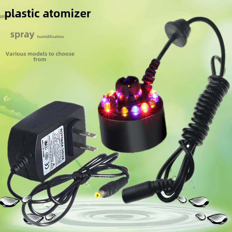 工艺品喷泉喷雾加湿器雾化器风水轮流水假山水景鱼塘装饰鱼缸盆景