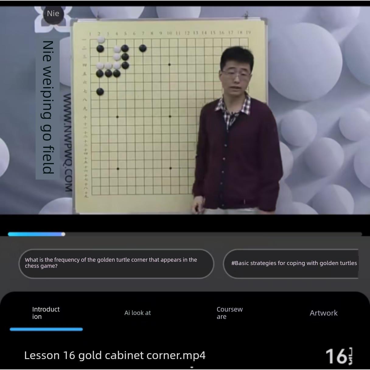 聂卫平围棋大讲堂冲段2段3段视频教学课堂39课基本功常形定式死活