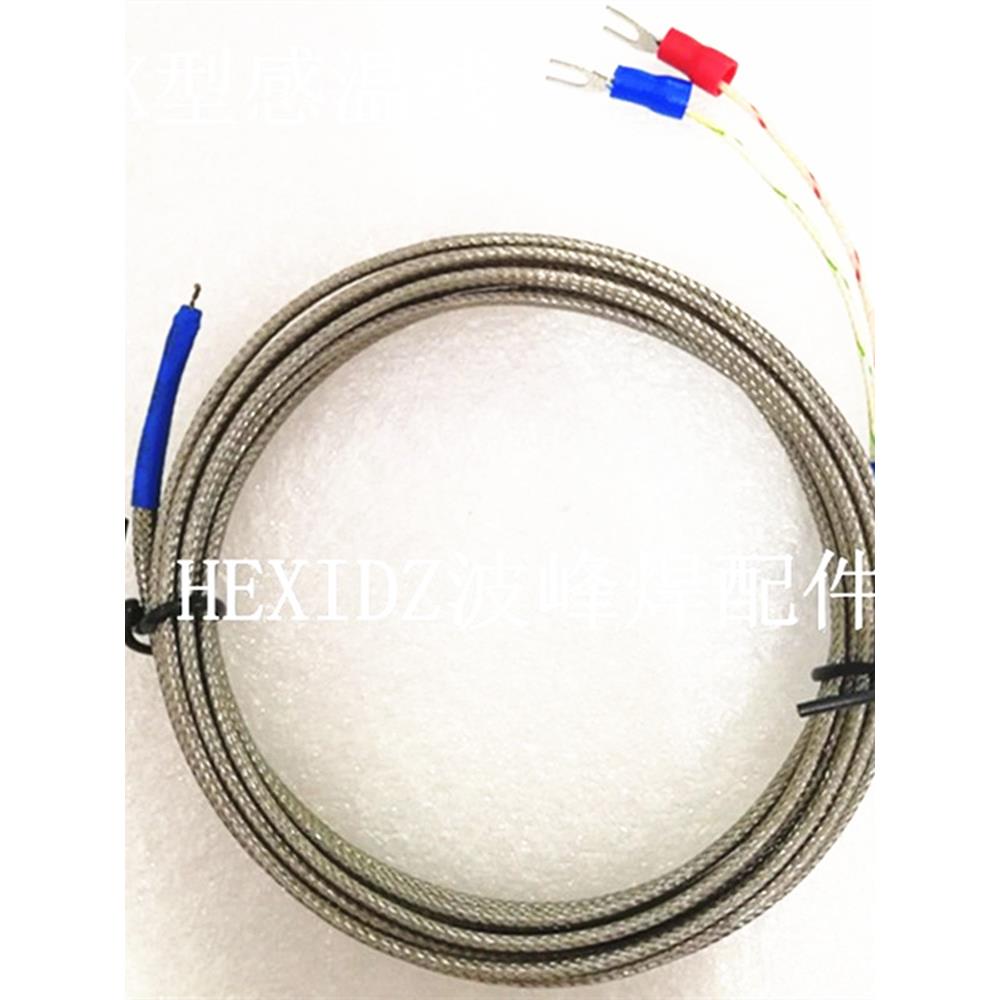 回流焊感温丝k形丝金属测温丝温度计感温丝热电偶