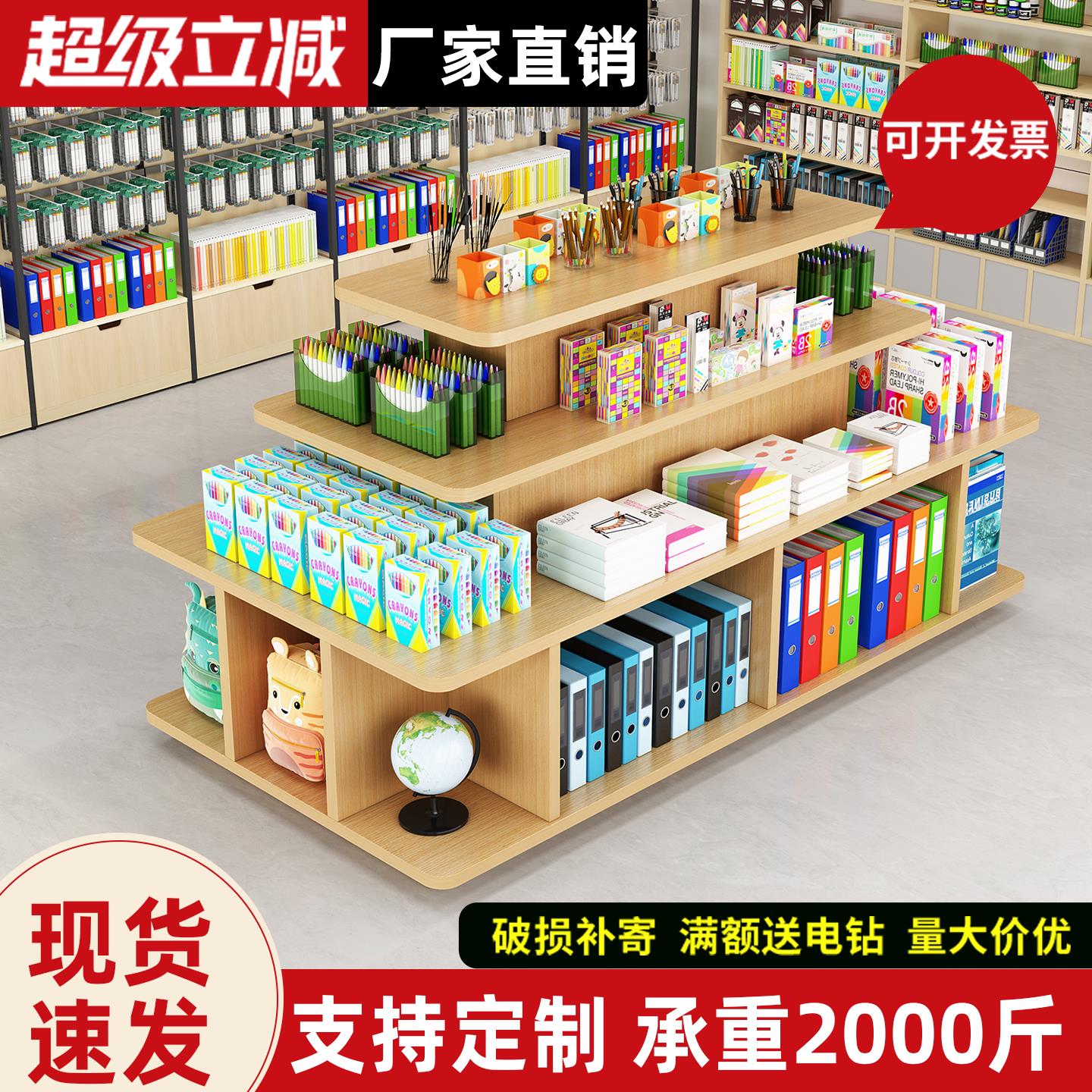 中岛展示柜产品陈列货架烟酒母婴样品超市货架促销流水台置物零食