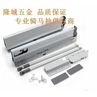 特价骑马抽国产隆城 阻尼骑马抽 橱柜衣柜抽屉轨道阻尼抽屉滑轨