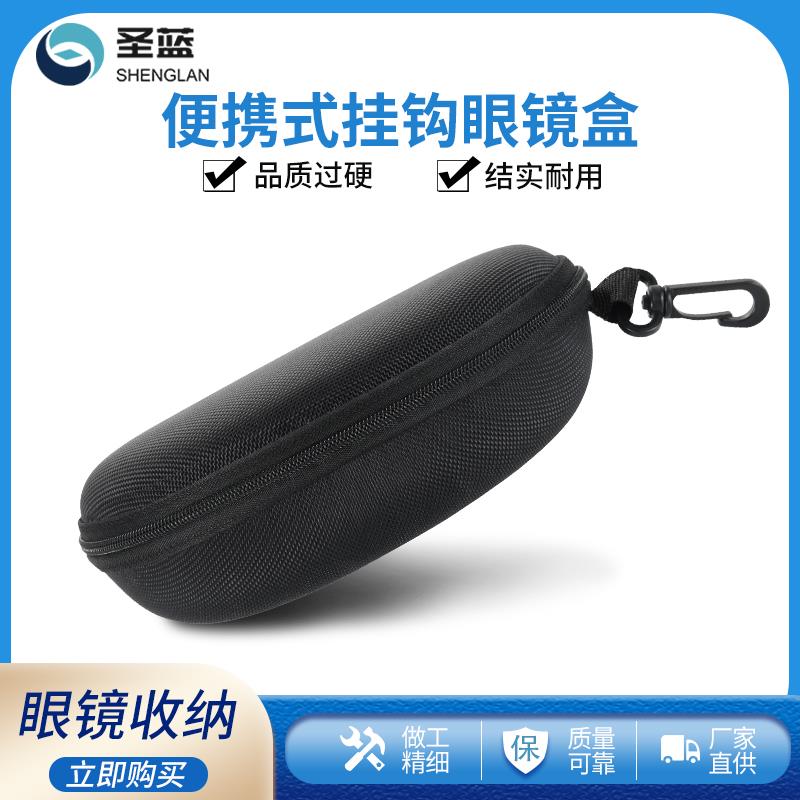 原宿近视眼镜盒女简约男生创意个性眼睛盒便携男墨镜盒软妹收纳盒