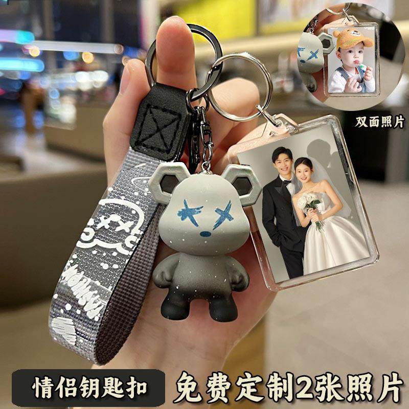来图定制钥匙扣公仔DIY定制任何照片送男女情侣创意礼物节日礼品