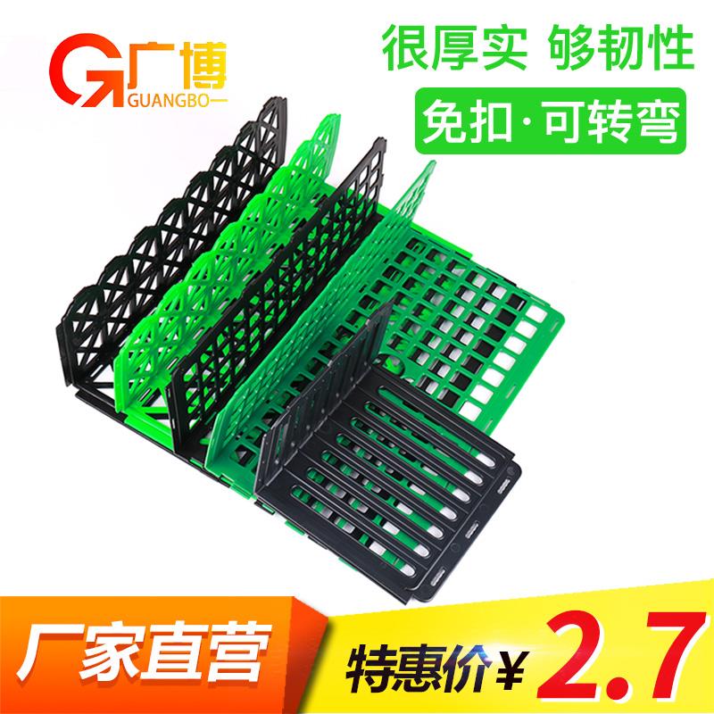 加厚水果护栏隔板隔断可转弯超市堆头床底猫挡板生鲜塑料蔬菜围栏