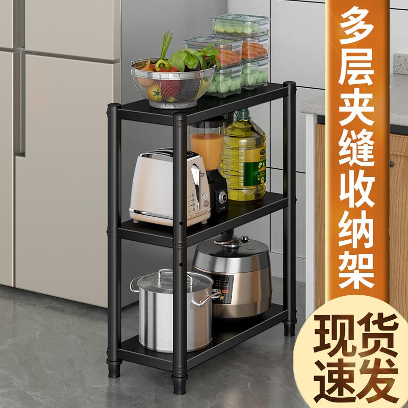 厨房夹缝置物架落地多层微波炉烤箱锅架家用多功能收纳架储物货架