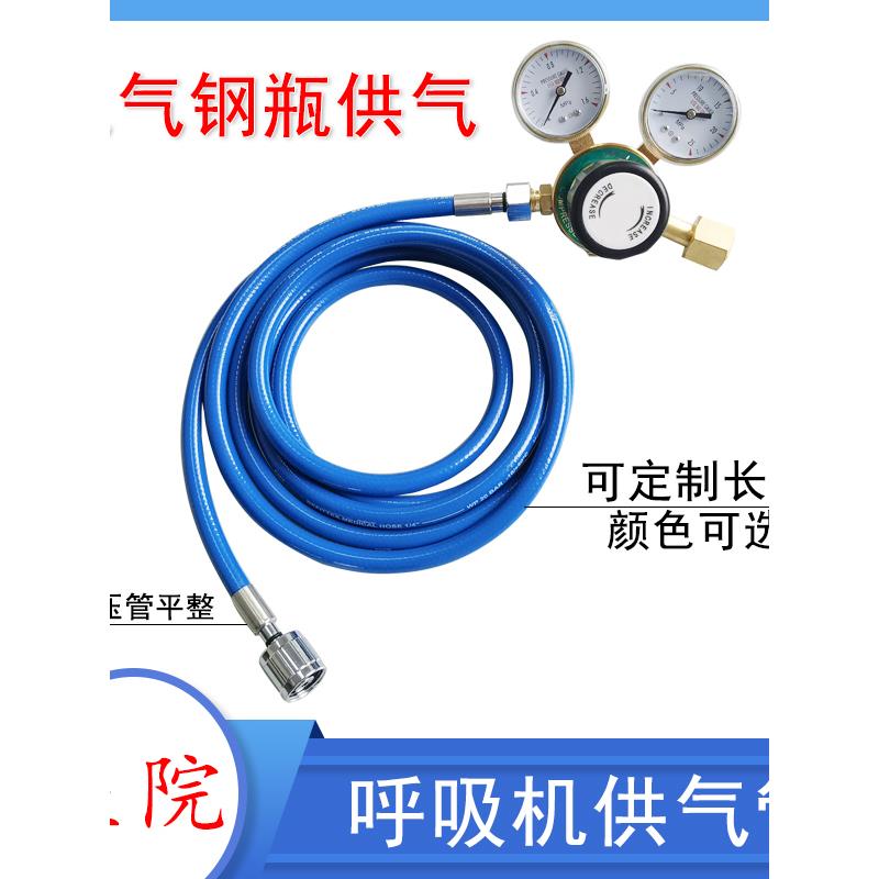 双表减压阀麻醉机呼吸机德尔格迈瑞氧气空气源接头氧气瓶连接管路