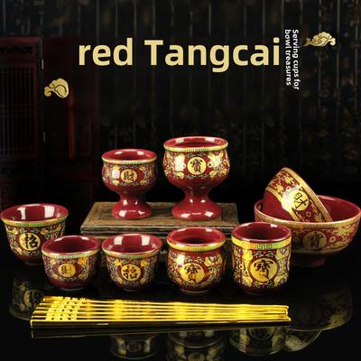 朱红陶瓷供碗供水杯拜拜汤碗斋饭碗招财茶杯酒杯供水杯神台贡品