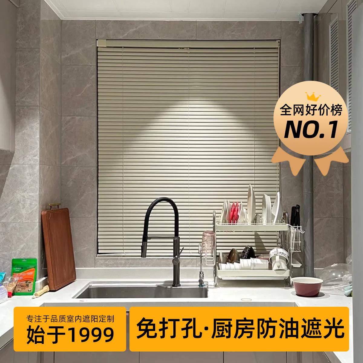 百叶窗帘遮光免打孔厨房专用窗户遮挡帘遮阳防晒隔热防油升降卷帘