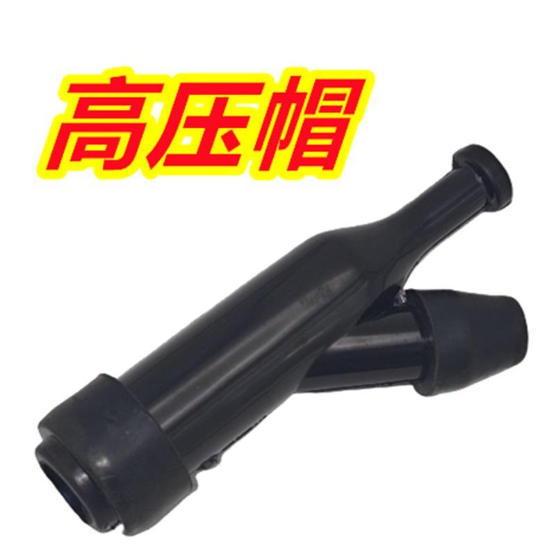 168/170F汽油发电机配件大全水泵188f微耕机高压包高压帽火花塞帽