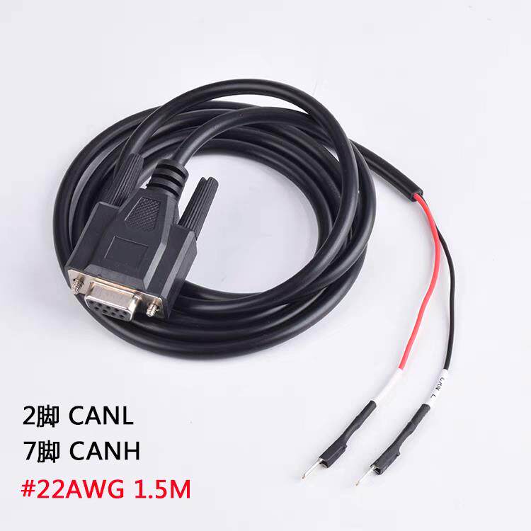 DB9转CAN通讯测试线配套周立功PCAN卡使用OBD插针