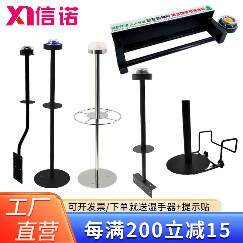 单头不锈钢超市连卷袋支架散称区购物袋支架挂式袋支架袋架包邮