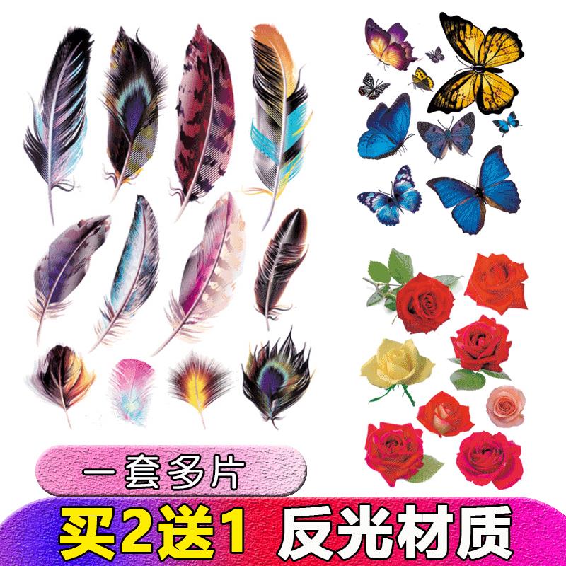 车贴画痕遮挡3d立体汽车贴纸刮痕装饰羽毛蝴蝶车门保险杆长条反光