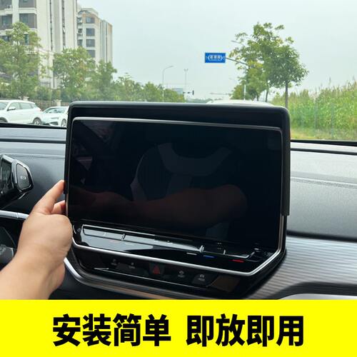 储物盒3ID内饰导航/屏幕C后收纳盒ro大众IDID储物盒置物zz4改装/6