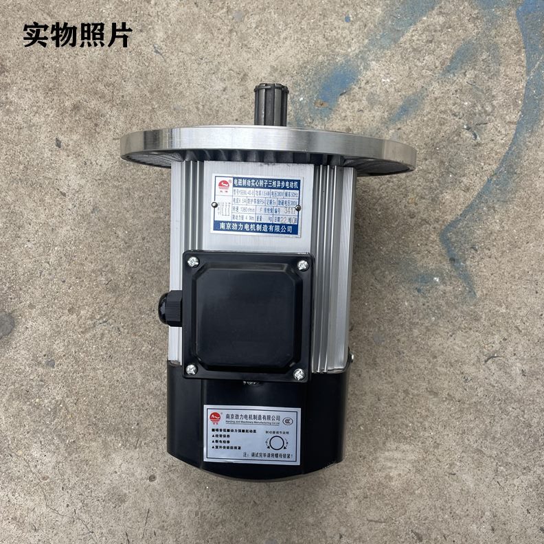 8SE-南京B -劲力 2制08K.04W电D动实心电机三相异步电动机磁转子Y