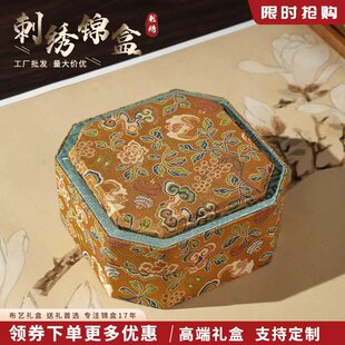 高端刺绣首饰盒锦盒项链手串盒翡翠珠宝饰品古风玉器手镯包装礼盒