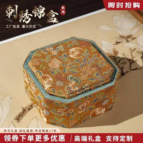 高端刺绣锦盒珠宝首饰盒古风