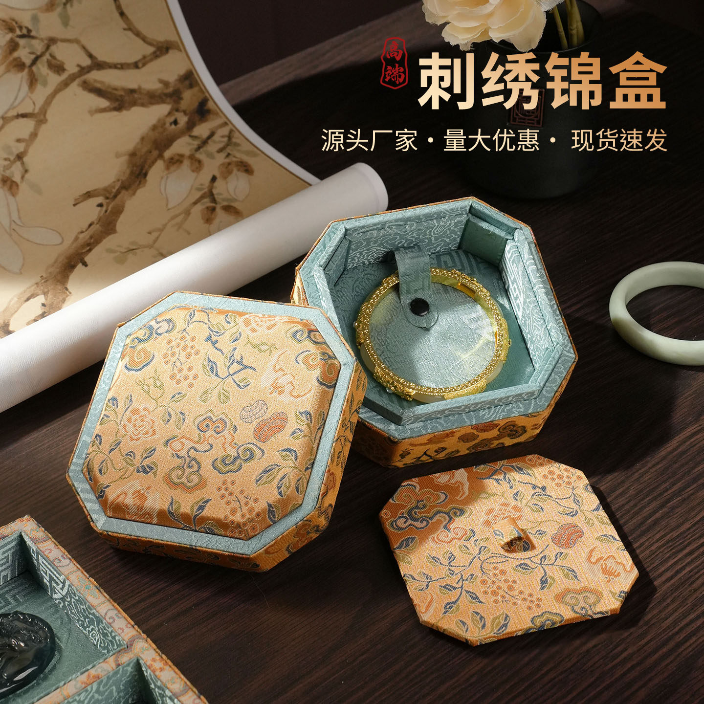 高端刺绣首饰盒锦盒项链收纳盒翡翠珠宝饰品古风玉器手镯包装礼盒