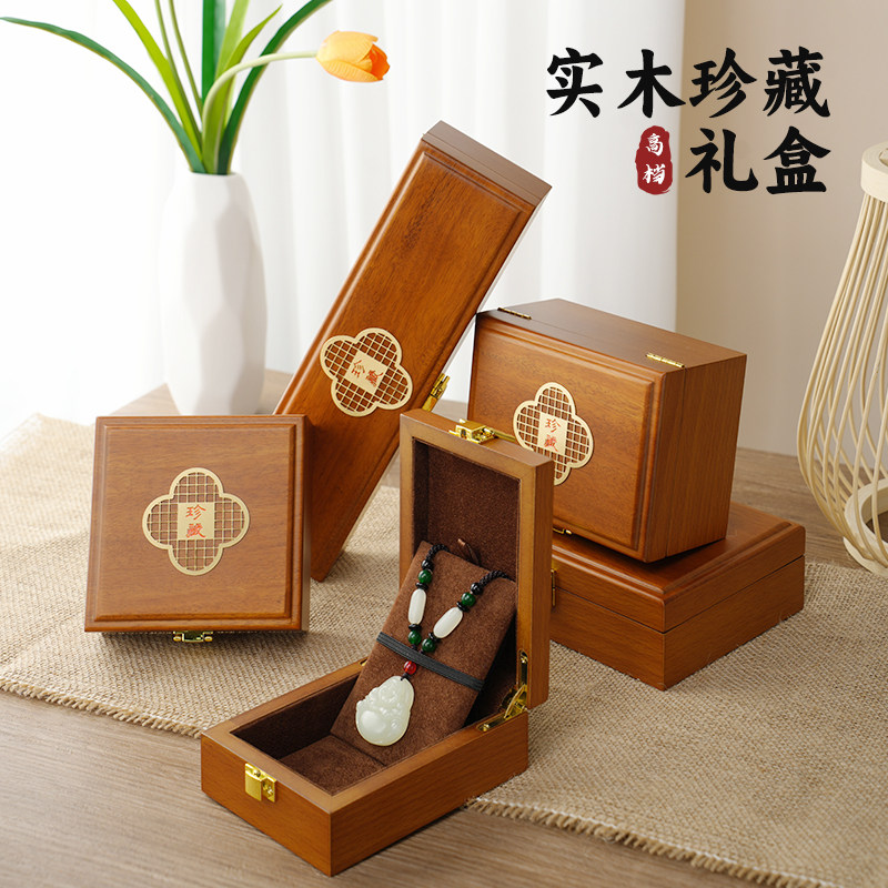 高档实木珠宝首饰盒古风翡翠吊坠手链礼盒玉器手镯包装收纳盒定做