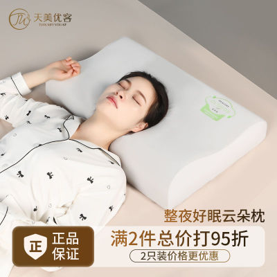 记忆棉枕头枕芯家用慢回弹枕
