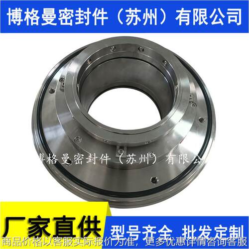 350DT-A52机械密封HA4104-DS4/125-M2-B74机械密封脱硫泵机械密封