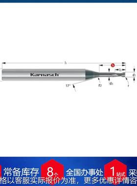 供应德国微型钻头REAMERS