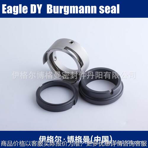 现货水泵机械密封用于汽车厂KSB泵KU038S+KU38G双机械密封件