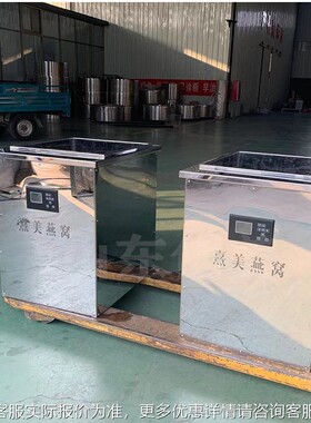 大型商用燕窝鲜炖煮机鲜胶炖花控炖机一CML键自动控温智能温