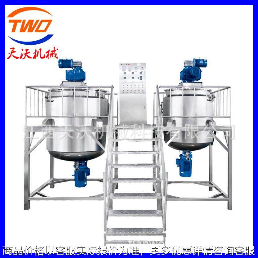 1500L液膏均质乳化机 真空搅拌机化妆品医药均质乳化锅真空乳化机,清洗/食品/商业设备,乳化机,淘宝优惠券,粉丝福利购,淘宝优惠卷