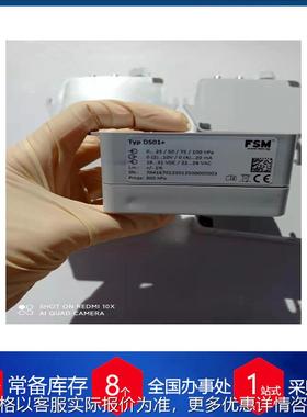 供应德国压力控制器 DPCB-10