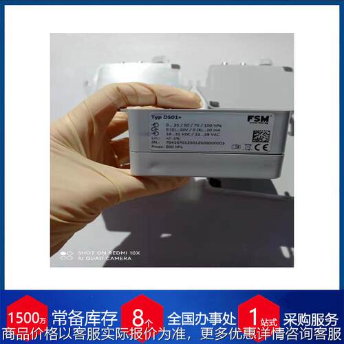 供应德国压力控制器 DPCB-10