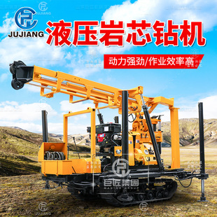 XYD-200勘探钻机履带回转式岩芯伸缩式塔架液压地质打井机金刚石