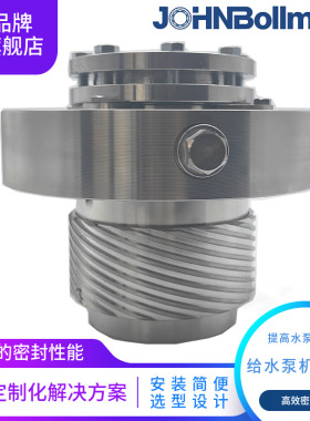 M74D机械密封 蒸汽机械密封 给水泵机械密封 定制机械密封件大全