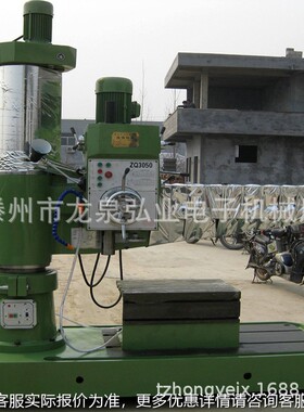 滕州业重钻工供应Z05Q0摇ZQ050臂床 弘轻型摇臂钻