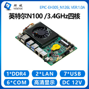 研域EH305工控主板N97/N100i3-N305迷你itx工业电脑2网6串3.5寸4G