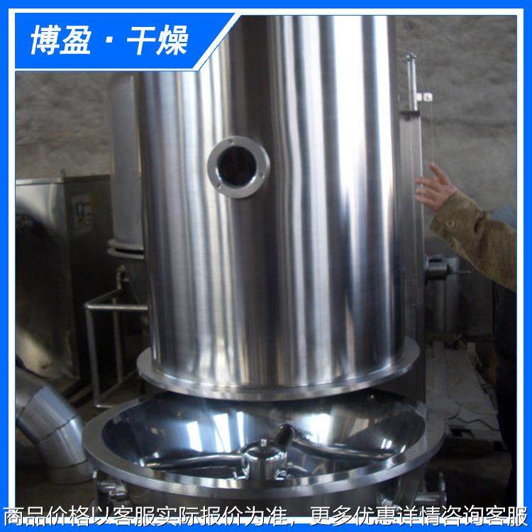 专业生产可可粉末造粒优质FL沸腾制粒干燥机,机械设备,其他机械设备,淘宝优惠券,粉丝福利购,淘宝优惠卷