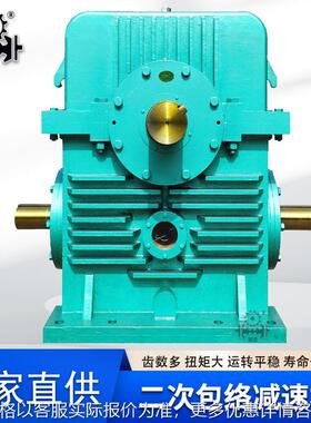 德州包络减速机pwu/o/s平面二次包络减速机tps315 380减速机厂家